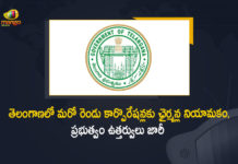 తెలంగాణలో మరో రెండు కార్పొరేషన్లకు ఛైర్మన్ల నియామకం, ప్రభుత్వం ఉత్తర్వులు జారీ Telangana Govt Appointed Chairmans for Various Corporations of the State, TS Govt Appointed Chairmans for Various Corporations of the State, Govt Appointed Chairmans for Various Corporations of the State, Chairmans for three corporations appointed, three corporations, Chairmans for three corporations, Chairmans for Various Corporations, Telangana Govt Appointed Chairmans, Various Corporations of the State, Telangana Govt, New Corporation Chairmans News, New Corporation Chairmans Latest News, New Corporation Chairmans Latest Updates, New Corporation Chairmans Live Updates, Mango News, Mango News Telugu,