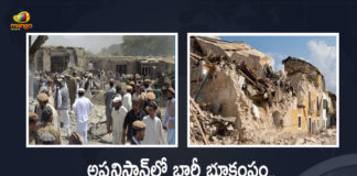 Massive Earthquake Hits Afghanistan Hundreds of People Lost Lives and Dozens Injured in Paktika Province, Massive Earthquake Hits Afghanistan, Hundreds of People Lost Lives and Dozens Injured in Paktika Province, Dozens Injured in Paktika Province, Hundreds of People Lost Lives, Massive Earthquake, Afghanistan Massive Earthquake, Afghanistan, Paktika Province, Hundreds of People Lost Lives After Massive Earthquake Hits Afghanistan, Afghanistan Massive Earthquake News, Afghanistan Massive Earthquake Latest News, Afghanistan Massive Earthquake Latest Updates, Afghanistan Massive Earthquake Live Updates, Mango News, Mango News Telugu,