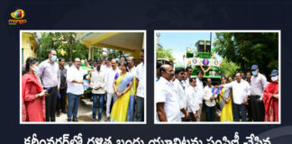 Minister Gangula Kamalakar Distributes Dalitha Bandhu Units in Karimnagar Today, Telangana Minister Gangula Kamalakar Distributes Dalitha Bandhu Units in Karimnagar Today, Gangula Kamalakar Distributes Dalitha Bandhu Units in Karimnagar Today, Dalitha Bandhu Units in Karimnagar, Karimnagar, Dalitha Bandhu Units, Telangana Minister Gangula Kamalakar, Gangula Kamalakar Minister of BC Welfare, Gangula Kamalakar Minister of Food and Civil Supplies, Minister Gangula Kamalakar, Telangana Minister, Gangula Kamalakar, Gangula Kamalakar Minister of Consumer Affairs, Dalitha Bandhu Units News, Dalitha Bandhu Units Latest News, Dalitha Bandhu Units Latest Updates, Dalitha Bandhu Units Live Updates, Mango News, Mango News Telugu,