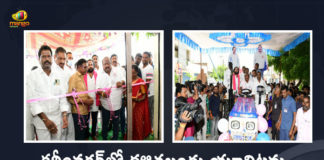 Minister Gangula Kamalakar Inaugurates Dalitha Bandhu Units in Karimnagar Today, Telangana Minister Gangula Kamalakar Inaugurates Dalitha Bandhu Units in Karimnagar Today, Gangula Kamalakar Inaugurates Dalitha Bandhu Units in Karimnagar Today, Gangula Kamalakar Launches Dalitha Bandhu Units in Karimnagar Today, Gangula Kamalakar Inaugurated Dalitha Bandhu Units in Karimnagar Today, Telangana Minister Gangula Kamalakar Starts Dalitha Bandhu Units in Karimnagar Today, Dalitha Bandhu Units in Karimnagar, Dalitha Bandhu Units, Karimnagar Dalitha Bandhu Units, Minister of BC Welfare, Telangana BC Welfare Minister Gangula Kamalakar, BC Welfare Minister Gangula Kamalakar, Minister Gangula Kamalakar, Karimnagar Dalitha Bandhu Units News, Karimnagar Dalitha Bandhu Units Latest News, Karimnagar Dalitha Bandhu Units Latest Updates, Karimnagar Dalitha Bandhu Units Live Updates, Mango News, Mango News Telugu,