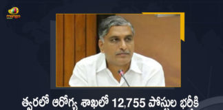 Minister Harish Rao Announces Health Department To Be Issued Notification For 12755 Posts Soon, Harish Rao Announces Health Department To Be Issued Notification For 12755 Posts Soon, Telangana Minister Harish Rao Announces Health Department To Be Issued Notification For 12755 Posts Soon, Telangana Health Department To Be Issued Notification For 12755 Posts Soon, Health Department To Be Issued Notification For 12755 Posts Soon, Notification For 12755 Posts, Recruitment For Doctor Posts Soon, Recruitment notification for 1326 doctor posts will be issued in the next few days announced state health minister T Harish Rao, Health Minister Harish Rao gave some clarity on notification for government doctor posts, state health minister T Harish Rao, 13K jobs in health department, 13K jobs in Telangana Health Department, government doctor posts, Telangana Government Doctor Posts News, Telangana Government Doctor Posts Latest News, Telangana Government Doctor Posts Latest Updates, Telangana Government Doctor Posts Live Updates, Mango News, Mango News Telugu,