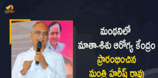 Minister Harish Rao Inaugurates Mother and Child Health Care Center in Manthani Today, Telangana Minister Harish Rao Inaugurates Mother and Child Health Care Center in Manthani Today, Harish Rao Inaugurates Mother and Child Health Care Center in Manthani Today, Mother and Child Health Care Center in Manthani, Harish Rao Inaugurated Mother and Child Health Care Center in Manthani Today, Manthani Mother and Child Health Care Center, Mother and Child Health Care Center, Telangana Finance Minister Harish Rao, Telangana Minister Harish Rao, Finance Minister Harish Rao, Minister Harish Rao, Telangana Finance Minister, Harish Rao, Manthani Mother and Child Health Care Center News, Manthani Mother and Child Health Care Center Latest News, Manthani Mother and Child Health Care Center Latest Updates, Manthani Mother and Child Health Care Center Live Updates, Mango News, Mango News Telugu,