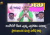 Minister Harish Rao Inaugurates Renuka Yellamma Lift Irrigation Project in Andol Today, Telangana Minister Harish Rao Inaugurates Renuka Yellamma Lift Irrigation Project in Andol Today, Harish Rao Inaugurates Renuka Yellamma Lift Irrigation Project in Andol Today, Harish Rao Launches Renuka Yellamma Lift Irrigation Project in Andol Today, Telangana Minister Harish Rao Inaugurated Renuka Yellamma Lift Irrigation Project in Andol Today, Telangana Minister Starts Renuka Yellamma Lift Irrigation Project in Andol Today, Renuka Yellamma Lift Irrigation Project in Andol, Renuka Yellamma Lift Irrigation Project, Lift Irrigation Project, Telangana Finance Minister Harish Rao, Telangana Minister Harish Rao, Finance Minister Harish Rao, Harish Rao, Renuka Yellamma Lift Irrigation Project News, Renuka Yellamma Lift Irrigation Project Latest News, Renuka Yellamma Lift Irrigation Project Latest Updates, Renuka Yellamma Lift Irrigation Project Live Updates, Mango News, Mango News Telugu,