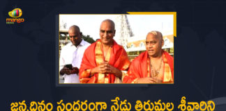 Minister Harish Rao Visits Tirumala Temple Today on His 50th Birthday, Harish Rao Visits Tirumala Temple Today on His 50th Birthday, Telangana Minister Harish Rao Visits Tirumala Temple Today on His 50th Birthday, Telangana Minister Harish Rao 50th Birthday, Minister Harish Rao 50th Birthday, Harish Rao 50th Birthday, Harish Rao Visits Tirumala Temple, Tirumala Temple, Finance Minister Harish Rao Visits Tirumala Temple, Finance Minister Harish Rao 50th Birthday, Telangana Finance Minister Harish Rao 50th Birthday, Telangana Finance Minister Harish Rao, Finance Minister Harish Rao, Telangana Finance Minister Minister Harish Rao, Harish Rao, 50th Birthday, Mango News, Mango News Telugu,