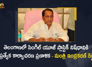 Minister Indrakaran Reddy Announces Special Activity Plan For The Ban of Single Use Plastic Items in Telangana, Telangana Minister Indrakaran Reddy Announces Special Activity Plan For The Ban of Single Use Plastic Items in Telangana, Indrakaran Reddy Announces Special Activity Plan For The Ban of Single Use Plastic Items in Telangana, Special Activity Plan For The Ban of Single Use Plastic Items in Telangana, Ban of Single Use Plastic Items in Telangana, Single Use Plastic Items Ban in Telangana, Single Use Plastic Items Ban, Special Activity Plan, Single Use Plastic Items, Telangana Minister Indrakaran Reddy, Minister Indrakaran Reddy, Indrakaran Reddy, Telangana Minister, Single Use Plastic Items Ban News, Single Use Plastic Items Ban Latest News, Single Use Plastic Items Ban Latest Updates, Single Use Plastic Items Ban Live Updates, Mango News, Mango News Telugu,