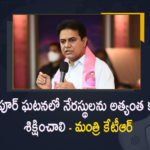 Minister KTR Condemns The Udaipur Shocking Incident and Demands For Punishment of Accused Persons, Telangana Minister KTR Condemns The Udaipur Shocking Incident and Demands For Punishment of Accused Persons, KTR Condemns The Udaipur Shocking Incident and Demands For Punishment of Accused Persons, Minister KTR Demands For Punishment of Accused Persons, Telangana Minister KTR Condemns The Udaipur Shocking Incident, KTR Condemns The Udaipur Shocking Incident, Udaipur Shocking Incident, Punishment of Accused Persons, barbaric broad daylight murder of a tailor in Rajasthan's Udaipur, Udaipur Shocking Incident News, Udaipur Shocking Incident Latest News, Udaipur Shocking Incident Latest Updates, Udaipur Shocking Incident Live Updates, Working President of the Telangana Rashtra Samithi, Telangana Rashtra Samithi Working President, TRS Working President KTR, Telangana Minister KTR, KT Rama Rao, Minister KTR, Minister of Municipal Administration and Urban Development of Telangana, KT Rama Rao Minister of Municipal Administration and Urban Development of Telangana, KT Rama Rao Information Technology Minister, KT Rama Rao MA&UD Minister of Telangana, Mango News, Mango News Telugu,
