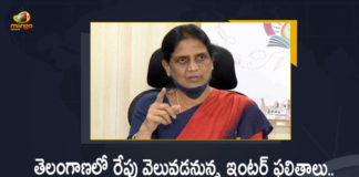 Minister Sabitha Indra Reddy To be Released Inter Results on Tomorrow in Telangana, Telangana Minister Sabitha Indra Reddy To be Released Inter Results on Tomorrow in Telangana, Sabitha Indra Reddy To be Released Inter Results on Tomorrow in Telangana, Indra Reddy To be Released Inter Results on Tomorrow in Telangana, Inter Results Released on Tomorrow in Telangana, Telangana Inter Results Released on Tomorrow, Inter Results Released, Telangana Inter Results, Telangana, Telangana Educational Minister Sabitha Indra Reddy, Telangana Minister Sabitha Indra Reddy, Sabitha Indra Reddy, Telangana Educational Minister, Telangana Inter Results News, Telangana Inter Results Latest News, Telangana Inter Results Latest Updates, Telangana Inter Results Live Updates, Mango News, Mango News Telugu,