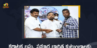 Minister Talasani Srinivas Yadav Disburses Ex-gratia Cheques To The Families of Karnataka Bus Mishap Victims, Telangana Minister Talasani Srinivas Yadav Disburses Ex-gratia Cheques To The Families of Karnataka Bus Mishap Victims, Talasani Srinivas Yadav Disburses Ex-gratia Cheques To The Families of Karnataka Bus Mishap Victims, Ex-gratia Cheques To The Families of Karnataka Bus Mishap Victims, Karnataka Bus Mishap Victims, Ex-gratia Cheques, Telangana Minister Talasani Srinivas Yadav, Minister Talasani Srinivas Yadav, Talasani Srinivas Yadav, Telangana Minister, Telangana Minister for Animal Husbandary, Telangana Minister Fisheries and Cinematography, Fisheries and Cinematography, Karnataka Bus Mishap Victims News, Karnataka Bus Mishap Victims Latest News, Karnataka Bus Mishap Victims Latest Updates, Karnataka Bus Mishap Victims Live Updates, Mango News, Mango News Telugu,