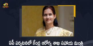 Minister of State For Health and Family Welfare Bharti Pravin Pawar Visits Mangalagiri AIIMS During AP Tour, Union Minister of State for Health and Family Welfare Bharati Pravin Pawar, Bharti Pravin Pawar Visits Mangalagiri AIIMS During AP Tour, Bharti Pravin Pawar AP Tour, Union Minister of State for Health Bharati Pravin Pawar, Union Minister of State for Family Welfare Bharati Pravin Pawar, Union Minister of State for Health and Family Welfare, Union Minister of State for Family Welfare, Union Minister of State for Health, Bharati Pravin Pawar, Union Minister Bharati Pravin Pawar, Union Minister, Bharti Pravin Pawar Visits Mangalagiri AIIMS, Bharti Pravin Pawar AP Tour News, Bharti Pravin Pawar AP Tour Latest News, Bharti Pravin Pawar AP Tour Latest Updates, Bharti Pravin Pawar AP Tour Live Updates, Mango News, Mango News Telugu,