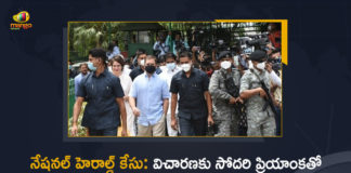 National Herald Case Rahul Gandhi Arrives at ED Office with Sister Priyanka Congress Workers Protests Across The Country, Congress Workers Protests Across The Country, National Herald Case Rahul Gandhi Arrives at ED Office with Sister Priyanka, Rahul Gandhi Arrives at ED Office with Sister Priyanka, Rahul Gandhi Arrives at ED Office, Priyanka Gandhi, Rahul Gandhi Arrives at ED Office with Sister Priyanka Gandhi, ED Office, Rahul Gandhi arrives at ED office with sister and party leader Priyanka Gandhi Vadra, Rahul Gandhi arrives At Enforcement Directorate Office, Enforcement Directorate Office, INC party leader Priyanka Gandhi Vadra, Rahul Gandhi, National Herald Case News, National Herald Case Latest News, National Herald Case Latest Updates, National Herald Case Live Updates, Mango News, Mango News Telugu,