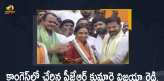 PJR's Daughter TRS Corporator Vijaya Reddy Joins Congress Today, TRS Corporator Vijaya Reddy Joins Congress Today, PJR's Daughter Joins Congress Today, Vijaya Reddy Joins Congress Today, TRS Corporator Joins Congress Today, TRS Corporator from Khairatabad Vijaya Reddy has joined Congress party, Vijaya Reddy has joined Congress party, TRS Corporator from Khairatabad has joined Congress party, Khairatabad TRS Corporator, TRS Corporator, P Janardan Reddy's daughter Vijaya Reddy quits TRS, P Janardan Reddy's daughter Vijaya Reddy Joins Congress Today, Indian National Congress, Vijaya Reddy Joins Congress News, Vijaya Reddy Joins Congress Latest News, Vijaya Reddy Joins Congress Latest Updates, Vijaya Reddy Joins Congress Live Updates, Mango News, Mango News Telugu,