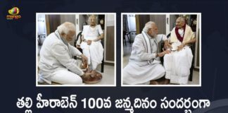 తల్లి హీరాబెన్ 100వ జన్మదినం సందర్భంగా ఆశీస్సులు అందుకున్న ప్రధాని మోదీ PM Modi Visits and Takes Blessings of His Mother in Gandhinagar on Her 100th Birthday, Modi Visits and Takes Blessings of His Mother in Gandhinagar on Her 100th Birthday, PM Modi Visits and Takes Blessings of His Mother in Gandhinagar, PM Modi Mother 100th Birthday, Blessings of His Mother, PM Modi Takes Blessings of His Mother, PM Modi Visits His Mother in Gandhinagar, PM Modi Mother, PM Modi Mother 100th Birthday, Gandhinagar, 100th Birthday, PM Narendra Modi, Narendra Modi, Prime Minister Narendra Modi, Prime Minister Of India, Narendra Modi Prime Minister Of India, Prime Minister Of India Narendra Modi, Mango News, Mango News Telugu,