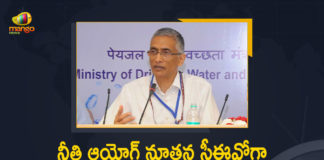 Parameswaran Iyer Appointed as New CEO of NITI Aayog After Amitabh Kant For Next 2 years, Parameswaran Iyer Appointed as New CEO of NITI Aayog For Next 2 years, Govt Issues Orders Appoints IAS Parameswaran Iyer As NITI Aayog CEO, Govt Appoints IAS Parameswaran Iyer As NITI Aayog CEO, Govt Issues Orders, IAS Parameswaran Iyer As NITI Aayog CEO, Parameswaran Iyer As NITI Aayog CEO, NITI Aayog CEO, IAS Parameswaran Iyer, Parameswaran Iyer, Chief Executive Officer of Niti Aayog, CEO of Niti Aayog, Niti Aayog, Amitabh Kant, former Drinking Water and Sanitation Secretary, Parameswaran Iyer is an Indian Administrative Service officer, Indian Administrative Service officer, NITI Aayog New CEO News, NITI Aayog New CEO Latest News, NITI Aayog New CEO Latest Updates, NITI Aayog New CEO Live Updates, Mango News, Mango News Telugu,