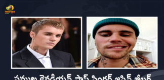 Popular Pop Singer Justin Bieber Says He is Suffering From Facial Paralysis of Ramsay Hunt Syndrome, Justin Bieber Says He is Suffering From Facial Paralysis of Ramsay Hunt Syndrome, Facial Paralysis of Ramsay Hunt Syndrome, Popular Pop Singer Justin Bieber, Popular Pop Singer, Justin Bieber, Justin Bieber Says He is Suffering From Facial Paralysis, Ramsay Hunt Syndrome, Facial Paralysis, Pop Singer Justin Bieber, Justin Bieber Gets Facial Paralysis, Justin Bieber suffers from Ramsay Hunt syndrome, Justin Bieber Health, Justin Bieber Health Condition, Justin Bieber Health News, Justin Bieber Health Reports, Justin Bieber Latest Health Condition, Justin Bieber Latest Health Report, Justin Bieber Latest News, Justin Bieber Latest Updates, Justin Bieber suffering from Ramsay Hunt syndrome, Mango News, Mango News Telugu,