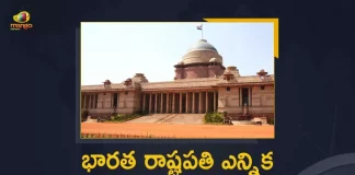 Presidential Election 2022 Gazette Notification Released Today and Nomination Process To Be Starts, Gazette Notification Released Today and Nomination Process To Be Starts, Presidential Election 2022 Gazette Notification Released Today, Presidential Election 2022 Nomination Process To Be Starts, Presidential elections on July 18, Gazette Notification Released Today, Presidential Election Notification Released Today, Presidential Election 2022, Presidential Election, 2022 Presidential Election, July 18 Presidential elections, Presidential elections News, Presidential elections Latest News, Presidential elections Latest Updates, Presidential elections Live Updates, Presidential Election Notification, 2022 Presidential Election Notification, Mango News, Mango News Telugu,