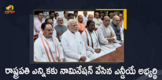 Presidential Elections-2022 NDA Candidate Draupadi Murmu Files Nomination PM Modi Attends, NDA Candidate Draupadi Murmu Files Nomination PM Modi Attends, NDA Candidate Draupadi Murmu Files Nomination, PM Modi Attends For NDA Candidate Draupadi Murmu Files Nomination, Draupadi Murmu Files Nomination, NDA Candidate Files Nomination, NDA Candidate Draupadi Murmu, Draupadi Murmu, NDA Candidate, Presidential Elections-2022, 2022 Presidential Elections, Presidential Elections, Nomination, PM Narendra Modi, Narendra Modi, Prime Minister Narendra Modi, Prime Minister Of India, Narendra Modi Prime Minister Of India, Prime Minister Of India Narendra Modi, Presidential Elections-2022 News, Presidential Elections-2022 Latest News, Presidential Elections-2022 Latest Updates, Presidential Elections-2022 Live Updates, Mango News, Mango News Telugu,