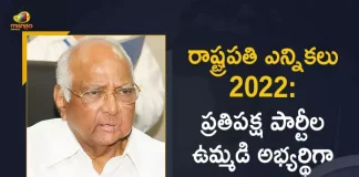 Presidential Elections 2022 Opposition Parties Wants To Give Support For Sharad Pawar, Presidential Elections Opposition Parties Wants To Give Support For Sharad Pawar, 2022 Presidential Elections Opposition Parties Wants To Give Support For Sharad Pawar, Opposition Parties Wants To Give Support For Sharad Pawar, Sharad Pawar, Congress Party wants Sharad Pawar as Opposition candidate for Presidential elections, INC wants Sharad Pawar as Opposition candidate for Presidential elections, Sharad Pawar as Opposition candidate for Presidential elections, Opposition candidate for Presidential elections, Presidential elections, Sharad Pawar as Opposition candidate, Opposition candidate, 16th Presidential Poll, Presidential Elections News, Presidential Elections Latest News, Presidential Elections Latest Updates, Presidential Elections Live Updates, Mango News, Mango News Telugu,