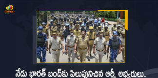 Protesting Army Students Calls For Bharat Bandh Today Against Agnipath Scheme Many States Announces High Alert, Many States Announces High Alert, Protesting Army Students Calls For Bharat Bandh Today Against Agnipath Scheme, Students Calls For Bharat Bandh Today Against Agnipath Scheme, Students Calls For Bharat Bandh Today, Bharat Bandh Today Against Agnipath Scheme, Bharat Bandh Today, Protesting Army, Agnipath Protests Live Updates, Agnipath Issue,Agnipath Protests, Agnipath protests in Telangana, Agnipath Scheme, Agnipath Scheme Updates, Agnipath, Agnipath Protests Highlights, #AgnipathScheme, #AgnipathRecruitmentScheme, #AgnipathSchemeProtest, #Agnipath, Agnipath Army Recruitment Scheme News, Agnipath Army Recruitment Scheme Latest News, Agnipath Army Recruitment Scheme Latest Updates, Agnipath Army Recruitment Scheme Live Updates, Mango News, Mango News Telugu,