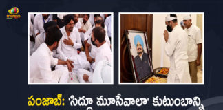 Punjab Rahul Gandhi Meets Slain Singer and State Congress Leader Sidhu Moose Wala's Family, Rahul Gandhi Meets Slain Singer and State Congress Leader Sidhu Moose Wala's Family, Rahul Gandhi Meets Slain Singer Sidhu Moose Wala's Family, Rahul Gandhi Meets Punjab State Congress Leader Sidhu Moose Wala's Family, Rahul Gandhi Meets Sidhu Moose Wala's Family, Congress MP Rahul Gandhi met with murdered singer-politician Sidhu Moose Wala's family, singer-politician Sidhu Moose Wala's family, Sidhu Moose Wala's family, Congress MP Rahul Gandhi, MP Rahul Gandhi, Rahul Gandhi, Congress leader Rahul GandhI, Rahul Gandhi met the family of slain Punjabi singer Shubhdeep Singh Sidhu, slain Punjabi singer Shubhdeep Singh Sidhu, Mango News, Mango News Telugu,