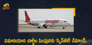 SpiceJet CMD Ajay Singh Demands 15% Hike in Airfare as Jet Fuel Prices Touch All Time High, SpiceJet CMD Ajay Singh Demands 15% Hike in Airfare, Ajay Singh Demands 15% Hike in Airfare, Jet Fuel Prices Touch All Time High, 15% Hike in Airfare, SpiceJet CMD Ajay Singh, SpiceJet CMD Demands 15% Hike in Airfare, SpiceJet CMD, SpiceJet CMD Ajay Singh calls for 15% fare hike in Airfare, SpiceJet demands 15% hike in airfare, Jet Fuel Rates Touch All Time High, sharp increase in aviation turbine fuel, Ajay Singh Chairman and Managing Director Of SpiceJet, Airfare Hike News, Airfare Hike Latest News, Airfare Hike Latest Updates, Airfare Hike Live Updates, Mango News, Mango News Telugu,