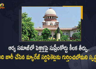 Supreme Court Arya Samaj Has No Right For Giving Marriage Certificate It's Invalid, Arya Samaj Has No Right For Giving Marriage Certificate It's Invalid, Arya Samaj Has No Right For Giving Marriage Certificate, Supreme Court Says Arya Samaj Marriage Certificate Is Invalid, Arya Samaj Marriage Certificate Is Invalid, Marriage Certificate Is Invalid, Arya Samaj Marriage Certificate, Marriage Certificate, Supreme Court, Mango News, Mango News Telugu,