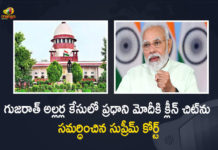 Supreme Court Confirms Clean Chit to PM Narendra Modi in Gujarat Riots Case Rejects Zakia Jafri Plea, Supreme Court Rejects Zakia Jafri Plea, Supreme Court Confirms Clean Chit to PM Narendra Modi in Gujarat Riots Case, Gujarat Riots Case, Supreme Court Confirms Clean Chit to PM Narendra Modi, Supreme Court Confirms Clean Chit to PM Modi, Supreme Court Confirms Clean Chit to Narendra Modi, Supreme Court Confirms Clean Chit to Modi, PM Narendra Modi, Narendra Modi, Prime Minister Narendra Modi, Prime Minister Of India, Narendra Modi Prime Minister Of India, Gujarat Riots Case News, Gujarat Riots Case Latest News, Gujarat Riots Case Latest Updates, Gujarat Riots Case Live Updates, Mango News, Mango News Telugu,