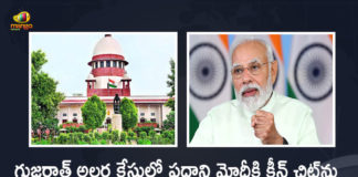 Supreme Court Confirms Clean Chit to PM Narendra Modi in Gujarat Riots Case Rejects Zakia Jafri Plea, Supreme Court Rejects Zakia Jafri Plea, Supreme Court Confirms Clean Chit to PM Narendra Modi in Gujarat Riots Case, Gujarat Riots Case, Supreme Court Confirms Clean Chit to PM Narendra Modi, Supreme Court Confirms Clean Chit to PM Modi, Supreme Court Confirms Clean Chit to Narendra Modi, Supreme Court Confirms Clean Chit to Modi, PM Narendra Modi, Narendra Modi, Prime Minister Narendra Modi, Prime Minister Of India, Narendra Modi Prime Minister Of India, Gujarat Riots Case News, Gujarat Riots Case Latest News, Gujarat Riots Case Latest Updates, Gujarat Riots Case Live Updates, Mango News, Mango News Telugu,