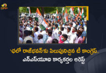 T-Congress Calls For The Protest at Raj Bhavan Today NSUI Activists Arrested by Police, T-Congress Calls For The Protest at Raj Bhavan, NSUI Activists Arrested by Police, T-Congress Protest at Raj Bhavan, Protest at Raj Bhavan, T-Congress Protest, Raj Bhavan, NSUI Activists, High Security at Telangana Raj Bhavan, Telangana Congress Protest at Raj Bhavan, Telangana Congress Protest, Telangana Pradesh Congress Committee, TPCC, Telangana Congress Protest News, Telangana Congress Protest Latest News, Telangana Congress Protest Latest Updates, Telangana Congress Protest Live Updates, Mango News, Mango News Telugu,