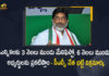 T-Congress will Announce Manifesto and Candidates Before 3-6 Months of Elections Says CLP Leader Bhatti Vikramarka, T-Congress will Announce Manifesto and Candidates Before 3-6 Months of Elections, CLP Leader Bhatti Vikramarka Says T-Congress will Announce Manifesto and Candidates Before 3-6 Months of Elections, Telangana Congress will Announce Manifesto and Candidates Before 3-6 Months of Elections, CLP Leader Bhatti Vikramarka Says Telangana Congress will Announce Manifesto and Candidates Before 3-6 Months of Elections, Telangana Congress to announce candidates 3 months before Assembly polls, Assembly polls, Elections, Assembly Elections, Telangana Congress Manifesto, Telangana Congress Candidates, CLP Leader Bhatti Vikramarka, Bhatti Vikramarka, CLP Leader, Mango News, Mango News Telugu,
