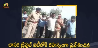 పోలీసుల కళ్లుగప్పి రహస్యంగా బాసర ట్రిపుల్ ఐటీలోకి ప్రవేశించిన టీపీసీసీ చీఫ్ రేవంత్ రెడ్డి.. అరెస్ట్ చేసిన పోలీసులు TPCC Chief Revanth Reddy Arrested at Basara IIIT Today After He Enters Secretly in Campus, TPCC Chief Arrested at Basara IIIT Today After He Enters Secretly in Campus, Revanth Reddy Arrested at Basara IIIT Today After He Enters Secretly in Campus, TPCC Chief Revanth Reddy Arrested at Basara IIIT Today, Revanth Reddy Arrested at Basara IIIT Today, TPCC Chief Arrested at Basara IIIT Today, TPCC President Revanth Reddy Arrested at Basara IIIT Today, Basara IIIT, He Enters Secretly in Campus, Telangana Police Arrest TPCC Chief Revanth Reddy, Telangana Police Arrested Revanth Reddy, Basara IIIT Visit at Kamareddy District, Basara IIIT Visit, Kamareddy District, Basara IIIT, Revanth Reddy Arrested, TPCC Chief Revanth Reddy Arrested, TPCC Chief Arrested, Revanth Reddy, Revanth Reddy Arrested News, Revanth Reddy Arrested Latest News, Revanth Reddy Arrested Latest Updates, Revanth Reddy Arrested Live Updates, Mango News, Mango News Telugu,