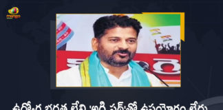 TPCC Chief Revanth Reddy Participates Satyagraha Deeksha Against Agnipath Scheme in Hyderabad, Satyagraha Deeksha Against Agnipath Scheme in Hyderabad, TPCC Chief Revanth Reddy Participates Satyagraha Deeksha, Statewide Protests on June 27 Against Agnipath Scheme, Statewide Protests Against Agnipath Scheme, Statewide Protests Against, TPCC President Revanth Reddy, TPCC Chief Revanth Reddy, Revanth Reddy, TPCC President, Agnipath Protests Live Updates, Agnipath Issue, Agnipath Protests, Agnipath protests in Telangana, Agnipath Scheme, Agnipath Scheme Updates, Agnipath, Agnipath Protests Highlights, #AgnipathScheme, #AgnipathRecruitmentScheme, #AgnipathSchemeProtest, #Agnipath, Agnipath Army Recruitment Scheme News, Agnipath Army Recruitment Scheme Latest News, Agnipath Army Recruitment Scheme Latest Updates, Agnipath Army Recruitment Scheme Live Updates, Mango News, Mango News Telugu,