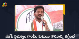 TPCC Chief Revanth Reddy Slams BJP Govt Over National Herald Case Against Sonia Gandhi and Rahul Gandhi, TPCC Chief Revanth Reddy Slams BJP Govt Over National Herald Case Against Rahul Gandhi, TPCC Chief Revanth Reddy Slams BJP Govt Over National Herald Case Against Sonia Gandhi, National Herald Case Against Sonia Gandhi, National Herald Case Against Rahul Gandhi, TPCC Chief Revanth Reddy Slams BJP Govt, Revanth Reddy Slams BJP Govt,. TPCC Chief Slams BJP Govt, TPCC President Slams BJP Govt, TPCC Chief Revanth Reddy, Revanth Reddy, TPCC President, Sonia Gandhi and Rahul Gandhi, National Herald Case News, National Herald Case Latest News, National Herald Case Latest Updates, National Herald Case Live Updates, Mango News, Mango News Telugu,