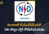 TSNPDCL Issues Notification For The Recruitment of 82 Electrical AE Posts in Telangana, Recruitment of 82 Electrical AE Posts in Telangana, 82 Electrical Assistant Engineer Posts, TSNPDCL Issues Notification For The Recruitment of 82 Electrical AE Posts, TSNPDCL Recruitment 2022, 2022 TSNPDCL Recruitment, TSNPDCL Recruitment, Telangana State Northern Power Distribution, Telangana State Northern Power Distribution Issues Notification For The Recruitment of 82 Electrical AE Posts in Telangana, 82 Electrical AE Posts, Electrical AE Posts, Electrical Assistant Engineer Posts, TSNPDCL, Telangana Electrical AE Posts News, Telangana Electrical AE Posts Latest News, Telangana Electrical AE Posts Latest Updates, Telangana Electrical AE Posts Live Updates, Mango News, Mango News Telugu,