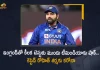 Team India Captain Rohit Sharma Tested Positive For Covid-19 Ahead of Key Test with England, India Captain Rohit Sharma Tested Positive For Covid-19 Ahead of Key Test with England, Captain Rohit Sharma Tested Positive For Covid-19 Ahead of Key Test with England, Rohit Sharma Tested Positive For Covid-19 Ahead of Key Test with England, Team India Captain Rohit Sharma, Captain Rohit Sharma, Positive For Covid-19, Coronavirus, Coronavirus LIVE Updates, Covid 19 Updates, COVID-19 Latest Updates, Team India Captain Rohit Sharma Tests Positive For Coronavirus, Positive For Coronavirus, Rohit Sharma Corona Positive, Rohit Sharma Coronavirus, Rohit Sharma Covid 19, Rohit Sharma Covid 19 Positive, Rohit Sharma Covid News, Rohit Sharma Covid Positive, Rohit Sharma Health, Rohit Sharma Health Condition, Rohit Sharma Health News, Rohit Sharma Health Reports, Rohit Sharma Latest Health Condition, Rohit Sharma Latest Health Report, Rohit Sharma Latest News, Rohit Sharma Latest Updates, Rohit Sharma Positive For COVID-19, Rohit Sharma Tested Positive for Covid-19, Rohit Sharma Tests Coronavirus Positive, Rohit Sharma Tests Covid 19 Positive, Rohit Sharma Tests COVID Positive, Rohit Sharma Tests Positive, Rohit Sharma Tests Positive For Coronavirus, Rohit Sharma tests positive for Covid 19, Mango News, Mango News Telugu,