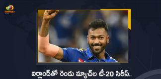 Team India Star All Rounder Hardik Pandya Selected as Captain For The Two Match T-20 Series in Ireland, All Rounder Hardik Pandya Selected as Captain For The Two Match T-20 Series in Ireland, Team India Announce Squad For Ireland Series, T20 Ireland Series, Hardik Pandya Selected as Captain For The Two Match T-20 Series in Ireland, Hardik Pandya named captain of Indian team for Ireland T20ISeries, All-rounder Hardik Pandya was named captain as the Board of Control for Cricket in India, Board of Control for Cricket in India, Team India Star All Rounder Hardik Pandya to captain India for Ireland T20Is, two-match T20I series, two-match T20I series against Ireland, Team India Star All Rounder Hardik Pandya, Star All Rounder Hardik Pandya, T20 Ireland Series News, T20 Ireland Series Latest News, T20 Ireland Series Latest Updates, T20 Ireland Series Live Updates, Mango News, Mango News Telugu,