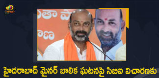 Telangana BJP Chief Bandi Sanjay Demands For CBI Probe into The Hyderabad Minor Girl Incident, Bandi Sanjay Demands For CBI Probe into The Hyderabad Minor Girl Incident, BJP Chief Bandi Sanjay Demands For CBI Probe into The Hyderabad Minor Girl Incident, Telangana BJP Chief Demands For CBI Probe into The Hyderabad Minor Girl Incident, Bandi Sanjay Kumar Demands For CBI Probe into The Hyderabad Minor Girl Incident, CBI Probe into The Hyderabad Minor Girl Incident, Hyderabad Minor Girl Incident, Telangana BJP Chief Bandi Sanjay, BJP Chief Bandi Sanjay, Bandi Sanjay Kumar, Hyderabad Minor Girl Molestation Incident, Hyderabad Minor Gang Rape Case Police Arrests 2 Accused Amongst Five Including 3 Minor, Police Arrests 2 Accused Amongst Five Including 3 Minor, Hyderabad Minor Gang Rape Case, Hyderabad Minor Gang Rape Case Police Arrests 2 Accused, 3 Minor, Hyderabad Minor Girl Molestation Case West Zone DCP Press Meet on Accused Detain and Case Details, Minor Girl Molestation Case West Zone DCP Press Meet on Accused Detain and Case Details, West Zone DCP Press Meet on Accused Detain and Case Details, Hyderabad Minor Girl Molestation Case, Minor Girl Molestation Case, Hyderabad Teen Gang Raped In Mercedes By 5 Minors Including MLAs Son, an incident of gang rape was reported on the 3rd of June, Hyderabad’s Jubilee Hills, 17-year-old victim said That she was attacked by five minors who molested and gang-raped her in a Mercedes car, Mercedes car, gang-raped, 17-year-old Teen, 5 Minors, Hyderabad minor gang-raped in car, Hyderabad teen gang-raped in car, Hyderabad minor allegedly raped in Mercedes car, a minor girl was allegedly molested and gang-raped in a Mercedes car, Mango News, Mango News Telugu,