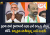 Telangana BJP Chief Bandi Sanjay To Sets Huge Arrangements For The Party National Working Committee Meetings, BJP Chief Bandi Sanjay To Sets Huge Arrangements For The Party National Working Committee Meetings, Bandi Sanjay Kumar To Sets Huge Arrangements For The Party National Working Committee Meetings, Huge Arrangements For The Party National Working Committee Meetings, Party National Working Committee Meetings, Bandi Sanjay To Sets Huge Arrangements For The Party National Working Committee Meetings, BJP MLA Bandi Sanjay To Sets Huge Arrangements For The Party National Working Committee Meetings, BJP MLA Bandi Sanjay Kumar, Bandi Sanjay Kumar, Telangana BJP Chief Bandi Sanjay, Bandi Sanjay, Telangana BJP MLA, BJP MLA, Party National Working Committee Meetings News, Party National Working Committee Meetings Latest News, Party National Working Committee Meetings Latest Updates, Party National Working Committee Meetings Live Updates, Mango News, Mango News Telugu,