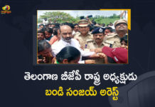 Telangana BJP President Bandi Sanjay Arrested on The Way of Basara IIIT Visit at Kamareddy District, Telangana BJP State President Bandi Sanjay Arrested on The Way of Basara IIIT Visit at Kamareddy District, Telangana BJP State President Bandi Sanjay Arrested, Basara IIIT Visit at Kamareddy District, Basara IIIT Visit, Kamareddy District, Basara IIIT, Bandi Sanjay Kumar Arrested, Bandi Sanjay Arrested, Telangana BJP State President Arrested, BJP State President Arrested, Telangana BJP President Arrested, Bandi Sanjay Kumar, Bandi Sanjay Kumar Arrested News, Bandi Sanjay Kumar Arrested Latest News, Bandi Sanjay Kumar Arrested Latest Updates, Bandi Sanjay Kumar Arrested Live Updates, Mango News, Mango News Telugu,