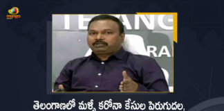 Telangana DH Srinivasa Rao Announces Govt To Plan For The Vaccination at Homes Amid Rising Covid-19 Cases, DH Srinivasa Rao Announces Govt To Plan For The Vaccination at Homes Amid Rising Covid-19 Cases, Govt To Plan For The Vaccination at Homes Amid Rising Covid-19 Cases, Vaccination at Homes, Rising Covid-19 Cases, Telangana Covid-19 Updates, Telangana Covid-19 Live Updates, Telangana Covid-19 Latest Updates, Coronavirus, Coronavirus Breaking News, Coronavirus Latest News, COVID-19, Telangana Coronavirus, Telangana Coronavirus Cases, Telangana Coronavirus Deaths, Telangana Coronavirus New Cases, Telangana Coronavirus News, Telangana New Positive Cases, Total COVID 19 Cases, Coronavirus, COVID-19, Covid-19 Updates in Telangana, Telangana corona district wise cases, Telangana coronavirus cases district wise, Mango News, Mango News Telugu,