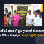 Telangana Every Village Getting Upto Rs 1 cr Benefit with All Welfare Schemes Says Minister Errabelli, Minister Errabelli Says Telangana Every Village Getting Upto Rs 1 cr Benefit with All Welfare Schemes, Panchayat Raj Minister Yerrabelli Dayakar Rao Says Telangana Every Village Getting Upto Rs 1 cr Benefit with All Welfare Schemes, Telangana Every Village Getting Upto Rs 1 cr Benefit with All Welfare Schemes, Every Village In Telangana Getting Upto Rs 1 cr Benefit with All Welfare Schemes, Every Village Getting Upto Rs 1 cr Benefit with All Welfare Schemes, Telangana Welfare Schemes, Welfare Schemes, Panchayat Raj Minister Yerrabelli Dayakar Rao, Telangana Minister Yerrabelli Dayakar Rao, Minister Yerrabelli Dayakar Rao, Panchayat Raj Minister, Yerrabelli Dayakar Rao, Telangana Welfare Schemes News, Telangana Welfare Schemes Latest News, Telangana Welfare Schemes Latest Updates, Telangana Welfare Schemes Live Updates, Mango News, Mango News Telugu,