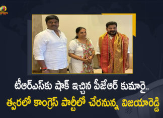 Telangana Ex-Minister Late PJR's Daughter Vijaya Reddy To Join Congress Party on June 23, Ex-Minister Late PJR's Daughter Vijaya Reddy To Join Congress Party on June 23, Vijaya Reddy To Join Congress Party on June 23, Vijaya Reddy To Join Congress Party, Vijaya Reddy To Join INC Party, Telangana Ex-Minister Late PJR's Daughter, Late PJR's Daughter, Telangana Ex-Minister, Telangana Former Minister, Vijaya Reddy, INC Party, Congress Party, Former Minister Vijaya Reddy, Minister Vijaya Reddy, Mango News, Mango News Telugu,