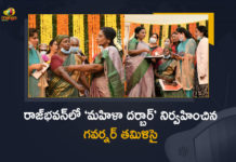 Telangana Governor Tamilisai Held Mahila Darbar Program at Raj Bhavan Today, Governor Tamilisai Held Mahila Darbar Program at Raj Bhavan Today, Telangana Governor Held Mahila Darbar Program at Raj Bhavan Today, Mahila Darbar Program at Raj Bhavan Today, Mahila Darbar, Mahila Darbar would be held on the 10th of June, Raj Bhavan, Mahila Darbar at Raj Bhavan on June 10, Governor of Telangana Tamilisai Soundararajan, Telangana Governor, Tamilisai Soundararajan, Telangana Governor Tamilisai Soundararajan, Mahila Darbar Program News, Mahila Darbar Program Latest News, Mahila Darbar Program Latest Updates, Mahila Darbar Program Live Updates, Mahila Darbar on June 10 at Raj Bhavan, Mango News, Mango News Telugu,