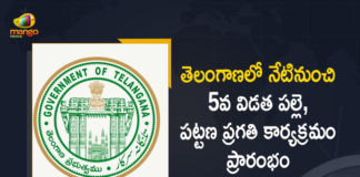 Telangana Govt Starts The Fifth Edition of Palle Pattana Pragathi Program From Today, Govt Starts The Fifth Edition of Palle Pattana Pragathi Program From Today, TS Govt Starts The Fifth Edition of Palle Pattana Pragathi Program From Today, Fifth Edition of Palle Pattana Pragathi Program From Today, Fifth Edition of Palle Pattana Pragathi Program, Palle Pattana Pragathi Program Fifth Edition, Palle Pattana Pragathi Program, Palle Pragathi Program, Pattana Pragathi Program, Palle Pattana Pragathi Program News, Palle Pattana Pragathi Program Latest News, Palle Pattana Pragathi Program Latest Updates, Palle Pattana Pragathi Program Live Updates, Fifth Edition, Mango News, Mango News Telugu,