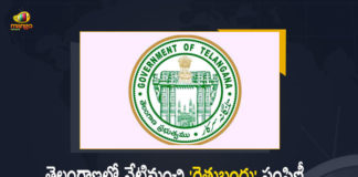 Telangana Govt To Disburse Rythu Bandhu Amount of Rs 7521.80 Cr To Farmers From Today, Govt To Disburse Rythu Bandhu Amount of Rs 7521.80 Cr To Farmers From Today, TS Govt To Disburse Rythu Bandhu Amount of Rs 7521.80 Cr To Farmers From Today, Rythu Bandhu Amount of Rs 7521.80 Cr To Farmers From Today, Telangana Govt To Disburse Rythu Bandhu Amount, Telangana Govt To Disburse Rythu Bandhu Amount To Farmers From Today, Rythu Bandhu Amount, Agriculture Minister S Niranjan Reddy said the amount will be deposited into the farmers's accounts, Telangana Agriculture Minister S Niranjan Reddy said the amount will be deposited into the farmers's accounts, Telangana Agriculture Minister S Niranjan Reddy, Agriculture Minister S Niranjan Reddy, Minister S Niranjan Reddy, Telangana Agriculture Minister, Rythu Bandhu Scheme Funds News, Rythu Bandhu Scheme Funds Latest News, Rythu Bandhu Scheme Funds Latest Updates, Rythu Bandhu Scheme Funds Live Updates, Mango News, Mango News Telugu,