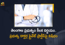 ప్రభుత్వ డాక్టర్ల ప్రైవేట్ ప్రాక్టీస్పై నిషేధం.. తెలంగాణ ప్రభుత్వం కీలక నిర్ణయం Telangana Health Department Issues GO Regarding Bans on Private Practice of Govt Doctors, Telangana Bans on Private Practice of Govt Doctors, Private Practice of Govt Doctors, Telangana Health Department Issues GO, ban on private practice by government hospital doctors, Telangana government issued an order imposing a total ban on private practice for doctors, private practice for doctors, Telangana Issues GO to ban private practice for government doctors, private practice for government doctors, Telangana Health Department, Telangana Health Department New GO News, Telangana Health Department New GO Latest News, Telangana Health Department New GO Latest Updates, Telangana Health Department New GO Live Updates, Mango News, Mango News Telugu,