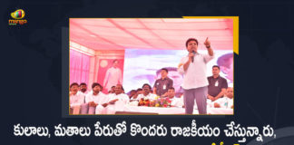 Telangana IT Minister KTR Slams BJP Party Over It's Politics in The Country, IT Minister KTR Slams BJP Party Over It's Politics in The Country, Minister KTR Slams BJP Party Over It's Politics in The Country, KTR Slams BJP Party Over It's Politics in The Country, BJP Party Politics in The Country, BJP Party Politics, KTR Slams BJP Party, Telangana IT Minister KTR, IT Minister KTR, Telangana IT Minister, Minister KTR, KTR, BJP Party, BJP Party Politics News, BJP Party Politics Latest News, BJP Party Politics Latest Updates, BJP Party Politics Live Updates, Mango News, Mango News Telugu,
