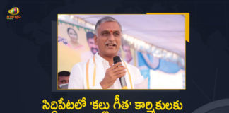 Telangana Minister Harish Rao Distributes Identity Cards For Toddy Workers in Siddipet, Minister Harish Rao Distributes Identity Cards For Toddy Workers in Siddipet, Harish Rao Distributes Identity Cards For Toddy Workers in Siddipet, Telangana Finance Minister Harish Rao Distributes Identity Cards For Toddy Workers in Siddipet, Finance Minister Harish Rao Distributes Identity Cards For Toddy Workers in Siddipet, Telangana Finance Minister Distributes Identity Cards For Toddy Workers in Siddipet, TS Finance Minister Harish Rao Distributes Identity Cards For Toddy Workers in Siddipet, Finance Minister T Harish Rao distributed Identity Cards For Toddy Workers in Siddipet, Identity Cards For Toddy Workers in Siddipet, Identity Cards For Toddy Workers, Identity Cards For Siddipet Toddy Workers, Siddipet Toddy Workers, Toddy Workers, Siddipet Toddy Workers News, Siddipet Toddy Workers Latest News, Siddipet Toddy Workers Latest Updates, Siddipet Toddy Workers Live Updates, Mango News, Mango News Telugu,