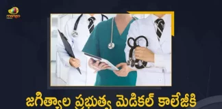 Telangana NMC Nod For Govt Medical College in Jagtial with 150 Seats, NMC green signal for govt medical college in Jagtial with 150 seats, NMC Nod For Govt Medical College in Jagtial with 150 Seats, Government Medical College in Jagtial under Kaloji Narayana Rao University of Health Sciences, Government Medical College in Jagtial under KNRUHS University, Kaloji Narayana Rao University of Health Sciences, KNRUHS University, Jagtial Government Medical College, Government Medical College, academic year 2022-2023, Telangana NMC Nod For Govt Medical College, NMC Nod For Govt Medical College, Govt Medical College, Jagtial Govt Medical College News, Jagtial Govt Medical College Latest News, Jagtial Govt Medical College Latest Updates, Jagtial Govt Medical College Live Updates, Mango News, Mango News Telugu,