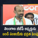 Telangana Security Increased For BJP State President Bandi Sanjay After The Intelligence Report, After The Intelligence Report Telangana Security Increased For BJP State President Bandi Sanjay, Security Increased For BJP State President Bandi Sanjay After The Intelligence Report, Telangana BJP State President Bandi Sanjay, BJP State President Bandi Sanjay, State President Bandi Sanjay, Bandi Sanjay Kumar, Bandi Sanjay, Intelligence Report, Telangana Security Increased For Telangana BJP State President Bandi Sanjay, Bandi Sanjay Kumar Security Increased, Bandi Sanjay Security Increased, BJP State President Security Increased, Bandi Sanjay Security Increased News, Bandi Sanjay Security Increased Latest News, Bandi Sanjay Security Increased Latest Updates, Bandi Sanjay Security Increased Live Updates, Mango News, Mango News Telugu,