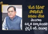Telangana TS CPGET 2022 Entrance Notification Released For PG and Integrated Courses in All Universities, TS CPGET 2022 Entrance Notification Released For PG and Integrated Courses in All Universities, TS PG Admission Notification 2022 has been issued for 320 PG Colleges in 8 universities in the State of Telangana, 320 PG Colleges in 8 universities in the State of Telangana, TS PG Admission Notification 2022 has been issued, TS PG Admission Notification 2022, 2022 TS PG Admission Notification, TS PG Admission Notification, PG and Integrated Courses, Telangana TS CPGET 2022 Entrance Notification Released For PG, Telangana TS CPGET 2022 Entrance Notification Released For Integrated Courses, 320 PG Colleges, 8 universities, Telangana TS CPGET 2022 News, Telangana TS CPGET 2022 Latest News, Telangana TS CPGET 2022 Latest Updates, Telangana TS CPGET 2022 Live Updates, Mango News, Mango News Telugu,
